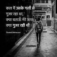Read love quotes, sad poetry, and different authors. 100 Love Quotes In Hindi à¤²à¤µ à¤• à¤Ÿ à¤¸ à¤¹ à¤¦ à¤®