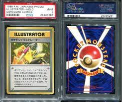 Nov 17, 2016 · with cards awarded in two more contests that year, there were a maximum of 39 copies released. Rare Pokemon Card Pokemon Illustrator Sells At Auction For 195 000