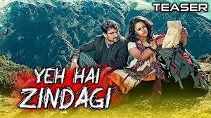 Yevade subramanyam movie on movie.webindia123.com, directed by nag ashwin,, starring nani,malavika nair,pavitra lokesh,vijay devarakonda. Yeh Hai Zindagi Yevade Subramanyam Official Hindi Dubbed Teaser Nani Vijay Deverakonda Youtube
