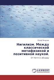 In embracing it, you have the power to change your experience from a negative one to a positive one. Nigilizm Mezhdu Klassicheskoj Metafizikoj I Pozitivnoj Naukoj Ot Nichto K Absurdu Russian Edition Pechurchik Yuzef 9783846517116 Amazon Com Books