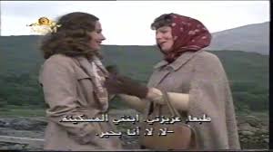 .book pdf download, hello dear book lovers, in this article, we wanted to give you some information about the through the eye of the needle book. Eye Of The Needle 1981 P1 Video Dailymotion