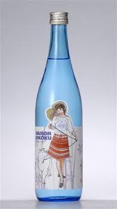 Maison Ikkoku Sake Featuring Kyoko Otonashi And Her Dog Soichiro On The Bottle Bottles Decoration She Dog Bottle