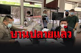 ชาวบ้านหลักสี่ร้อง 'สิระ' สอบปมรพ.สนาม 'หมอเหรียญทอง' แจงหวั่นโควิดแพร่ระบาด 'สิระ' ถาม 'หมอเหรียญทอง' ทำรพ.สนามขออนุญาตใคร จี้รบ.ดูแลเรื่อง. à¸à¸²à¸£à¹€à¸¡ à¸­à¸‡ à¹à¸•à¸à¸« à¸ à¸ª à¸£à¸° à¸¢ à¸‡à¹„à¸¡ à¸ˆà¸š à¸š à¸à¹à¸ˆ à¸‡à¸„à¸§à¸²à¸¡ à¸«à¸¡à¸­à¹€à¸«à¸£ à¸¢à¸à¸—à¸­à¸‡ à¸‚ à¹€à¸¥ à¸™à¸‡à¸²à¸™à¸¢ à¸™ à¸­à¸™ à¸— à¸™