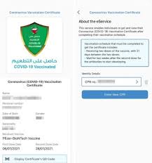 Сегодня во многих европейских странах стремятся к введению цифрового удостоверения вакцинации. Bahrejn Vvodit Eshe Odin Pcr Test I Pasport Vakcinacii