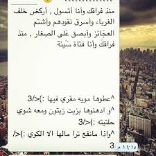 hesoosah tumblr expressions