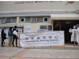 人大及政協 行政會議 立法會 區議會 勞工顧問委員會 最低工資委員會 職業安全健康局 僱員再培訓局 強制性公積金計劃管理局 扶貧委員會 婦女事務委. 5é¡žäººå£«é ˆå¼·åˆ¶æª¢æ¸¬ é•è€…æœ€é«˜ç½°25 000å…ƒ å…è²»æª¢æ¸¬è©³æƒ…ä¸€è¦½