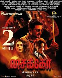 South indian movies in hindi dubbed. Pin On My Saves