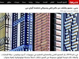 A slide would contain a single news headline along with associated picture and. Andrew Prokos Photographer S Bio