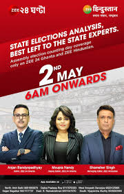 Press alt + / to open this menu. Anjan Bandyopadhyay 10 Anjan Bandyopadhyay Profiles Linkedin Editor Zee 24 Ghanta News Veteran For Over Three Decades Greavesrafirafi