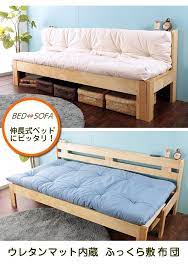 敷きふとん シングル 薄型ウレタンマットを内蔵した柔軟性と弾力のある敷き布団 伸長式ベッドにぴったりなマットレス 側生地はしっかり丈夫なコットン素材 ベッド マットレス 敷き布団