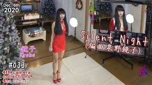 Explore @kyoko21izumino twitter profile and download videos and photos 鏡子の日常のあれこれ statistics. Aad The Latest News Today Kyoko Izumino Png Kyoko E Izumi