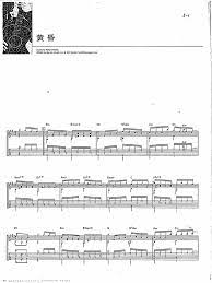 Twilight Kotaro Oshio So here's a video of me playing it, and below are the tabs. twilight kotaro oshio