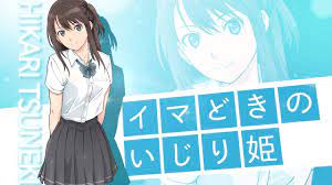 TVアニメ「セイレン」 キャラPV 常木耀 - YouTube