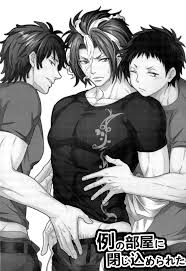 Super26 脳内補完 Kkうさこ 例の部屋に閉じ込められた All Out