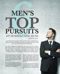 Men's Top 6 Pursuits (Rated U) - Ekaterina Botziou