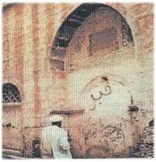 Dan tahun berapa nabi muhammad saw. Abdullah Bin Abdul Muththalib Wikishia