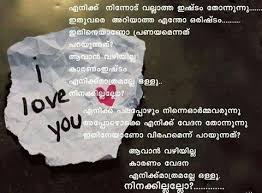Hridhayakavadam1 Profiles On Picsart Romantic love messages for wife. hridhayakavadam1 profiles on picsart