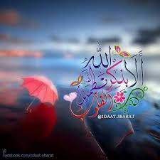 bafbouf fashion blog fashion beauty and accessories quran wallpaper love u mom holy quran