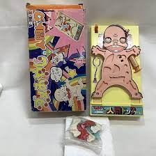 Amazon.co.jp: Dame Oyaji's Human Dog Game Toybox Toy Box, Made in Japan,  Black Joke Toy, Retro Rare, Time : Toys & Games
