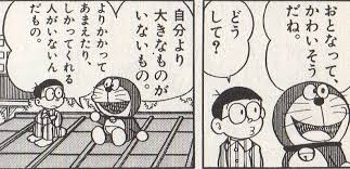 ボード 漫画 セリフ のピン