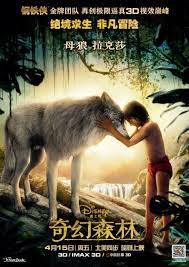 Personagens Principais De Mogli O Menino Lobo Em Novos Cartazes Cinepop Cinema Cinepop Cinema Lixeira Carro Livro Da Selva Disney The Jungle Book