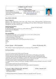 Government jobs circular in bangladesh.bd govt jobs 2021 provides all governments/govt job circular 2021.bd jobs today,chakrir khobor. Cv For Job More Cv Samples