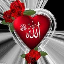 The first pillar of imaan (faith) in islam is belief in allah. Allah Lord Of Mankind King Of Mankind Allah Wallpaper Allah Islam Love Images With Name