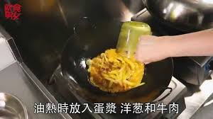 飲食男女大師姐食譜 不如在家吃 滑蛋洋葱炒牛肉 asian recipes recipes food
