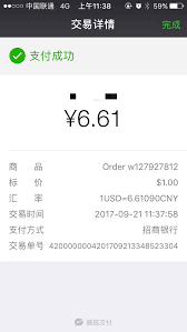 Wechat pay start open beta test. Payment Method Wechat Pay