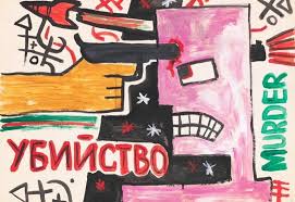 Jun 04, 2021 · виктор умер от ковида в феврале. Kak Viktor Coj Videl Mir Risunki I Kartiny Znamenitogo Muzykanta