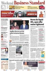 Get Your Digital Copy Of Business Standard March 02 2019 Issue