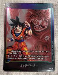 Dragon Ball card Son Goku Energy marker E01-05 Fusion World Japanese