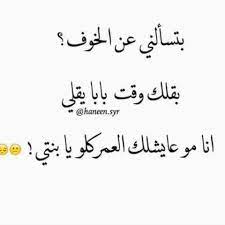 الله يرحمك يا أبوي arabic calligraphy calligraphy arabic