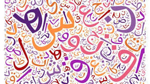 بوربوينت درس النص الإثرائي مجتمعان مادة لغتي الخالدة الفصل الدراسي الاول 1442 هـ