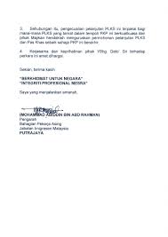 Surat Edaran 17 2020 Lanjutan Pas Lawatan Kerja Sementara Bagi Pengawal Keselamatan Nepal Dalam Tempoh Perintah Kawalan Pergerakan Pkp Pikm My