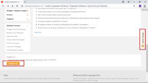 Kak Vernut Dengi Za Tovar S Aliexpress Kotoryj Ne Ponravilsya Lajfhaker