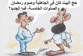 مجدي تادروس  .. الله فى القرآن - 2 - هو المُضل الذى يَضل العباد