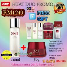 Get sk ii at discounted rate: Skii Facial Treatment Essence Limited Edition 2020 Combo Shopee Malaysia