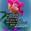 Wish beautiful all image shayari, this website is related to shayari and image shayari, for new new shayari and image shayari, you must definitely visit my website ! 3