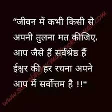 Pin On Hindi Halchal