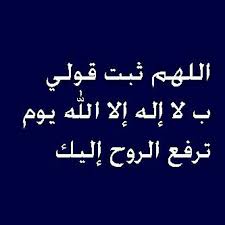pin on لا اله إلا الله مسلمه سنيه سلفيه ولله الحمد