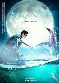 I'm not quite sure how i stayed the course with The Legend Of The Blue Sea K Drama Wiki Fandom