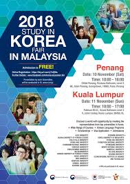 Many large universities in korea offer korean language programs for international students looking to study in korea. Facebook