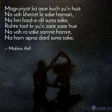 Mahira Arif Says Magruriyat Ka Asar Kuch Yu N Hua Na Voh Kheriat Le Sake Hamari Na Hm Haal E Dil Read The Best Original Q Original Quotes Quotes Sake