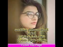 Adara wadan sinhala 2 months ago. Adara Wadan
