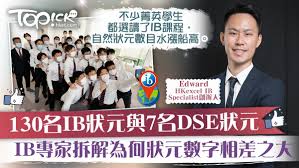 2012 dse 5 科 5** 狀元之選. N1zaxafkqqgprm