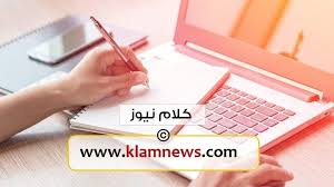 موضوع عن التعاون بالانجليزي كلام نيوز tablet electronic products electronics