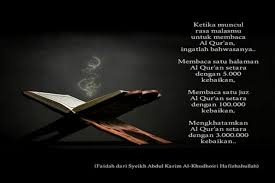 Cara Menghafal Alquran Dengan Cepat Dlya Android Skachat Apk .surah yasin ayat 20 full terjemah qari'/reciter: apkpure com