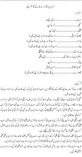 How To Make Seviyan Ka Zarda Recipe Kfoods Com How To Make Recipes Receipes