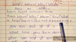 1] he has been driving ५] तुम पिछले २ दिनों से नहीं नहा रहे हो। अगर आपको present perfect continuous tense in hindi ये article पसंद आया हो तो अपने बाकि दोस्तों के साथ जरूर शेयर करें। Present Perfect Continuous Tense Wh Questions In Hindi Tense In Hindi Present Perfect Continuous Tense In Hindi Affirmative Sentences Of Present Perfect Continuous Tense In Hindi Learn To Translate Hindi Into English Translate Affirmative Sentences Of